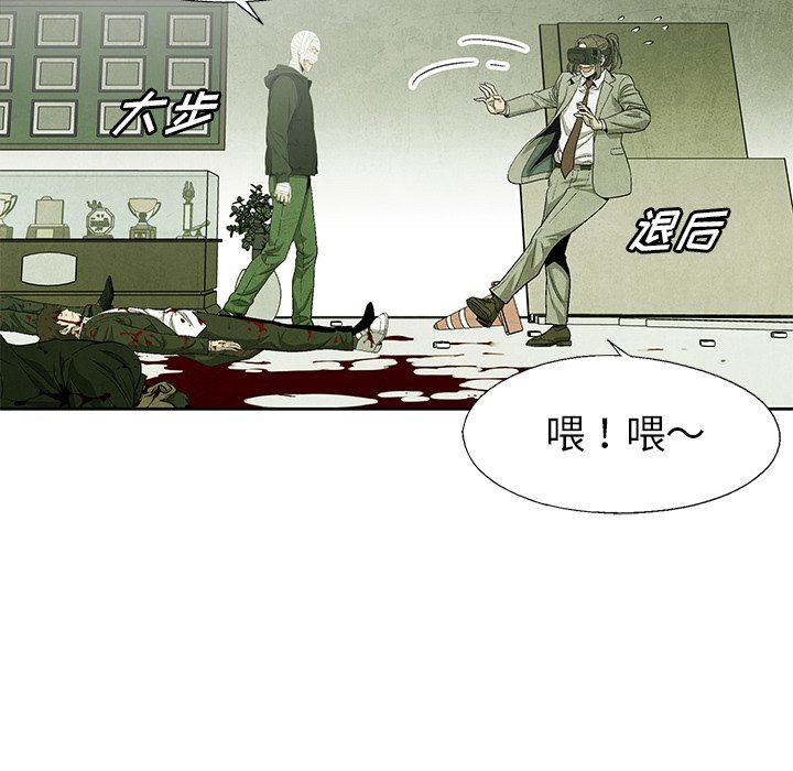 第 75 话108