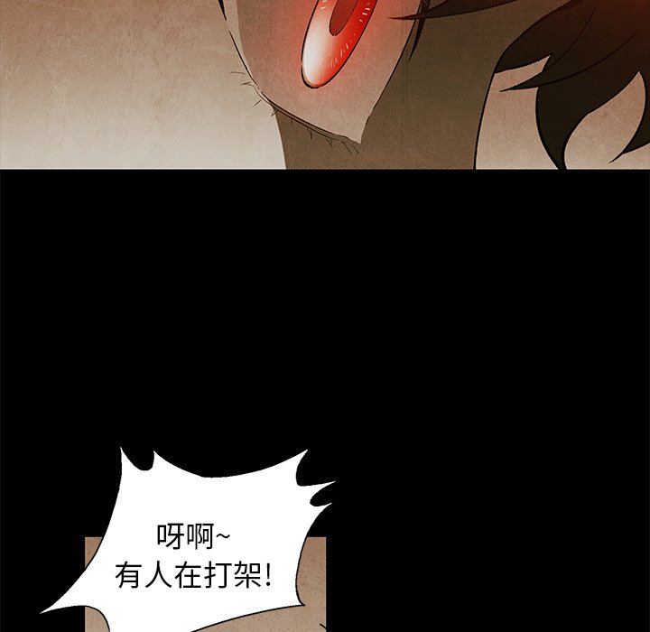 第 75 话11