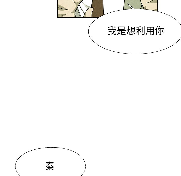 第 75 话112
