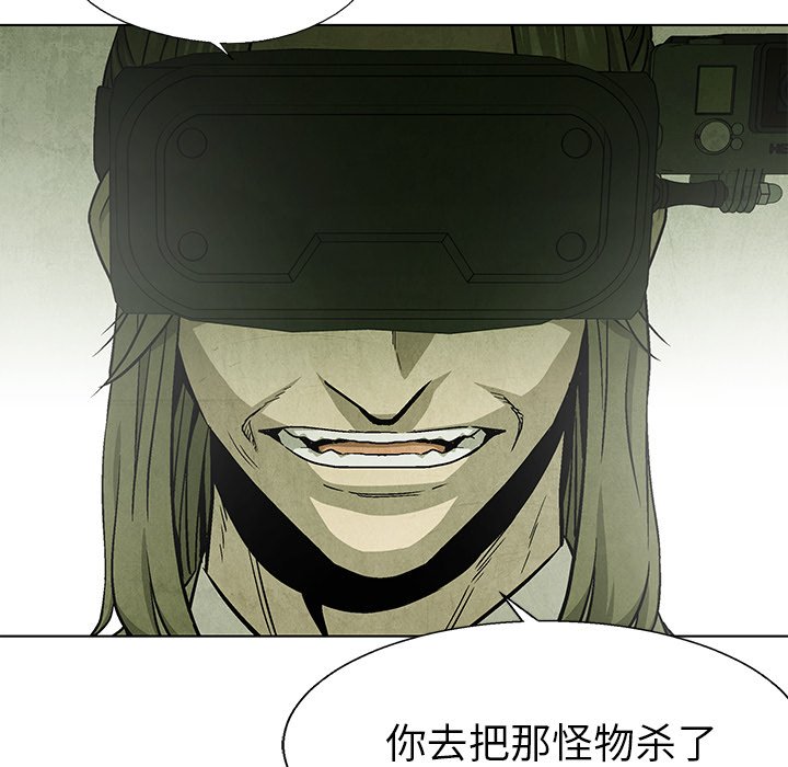 第 75 话113