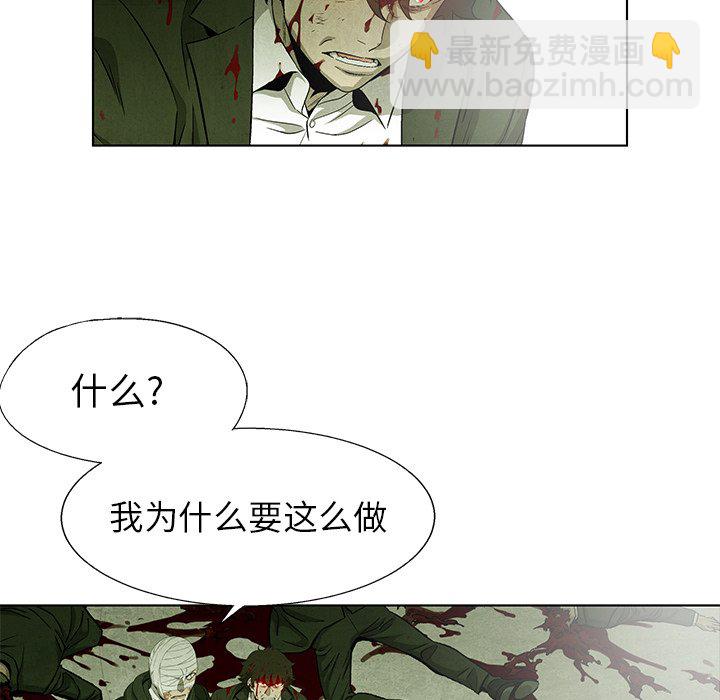 第 75 话115