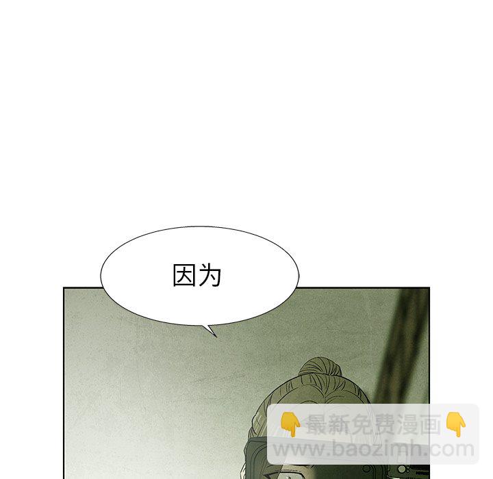 第 75 话117
