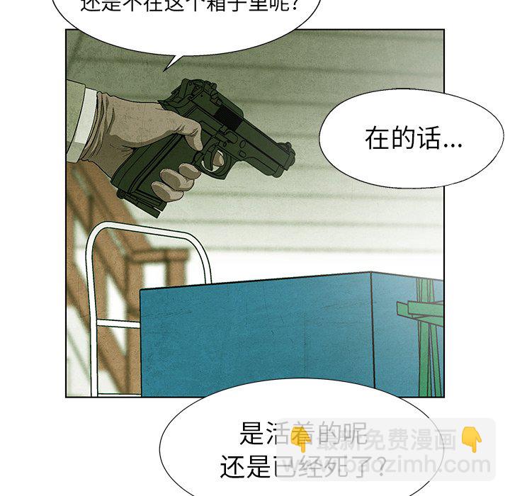 第 75 话128
