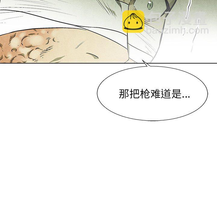 第 75 话130