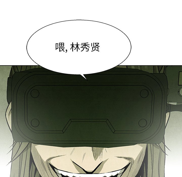 第 75 话131
