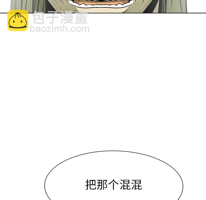 第 75 话132