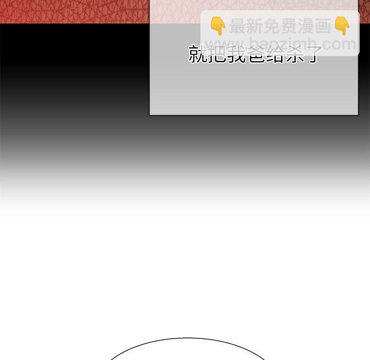 第 75 话34