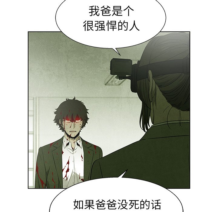 第 75 话35