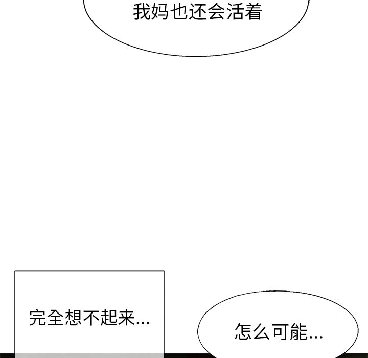 第 75 话36