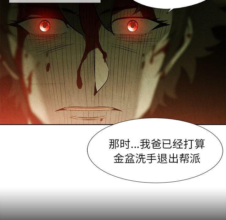 第 75 话37