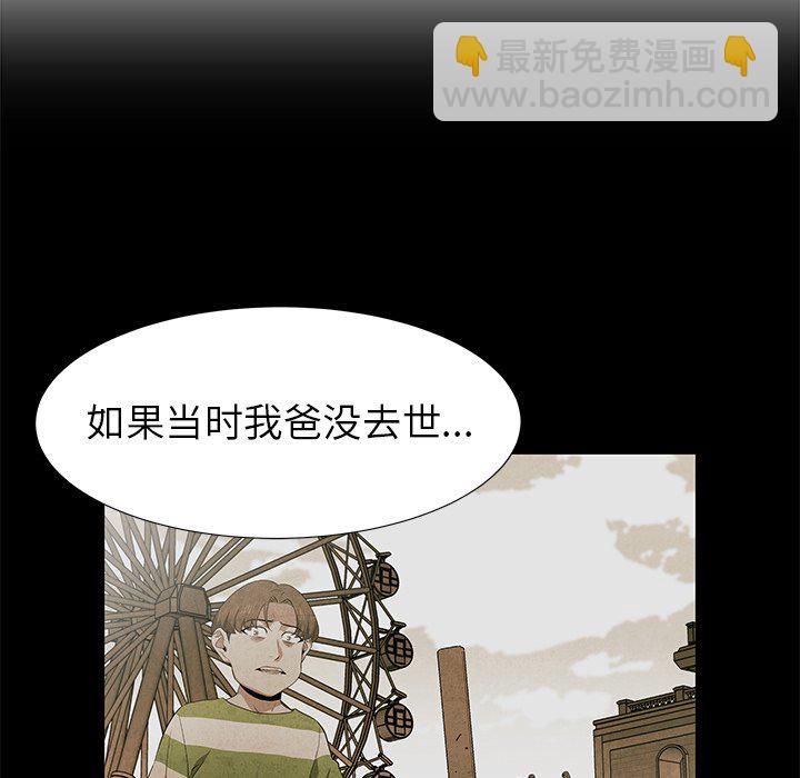 第 75 话38