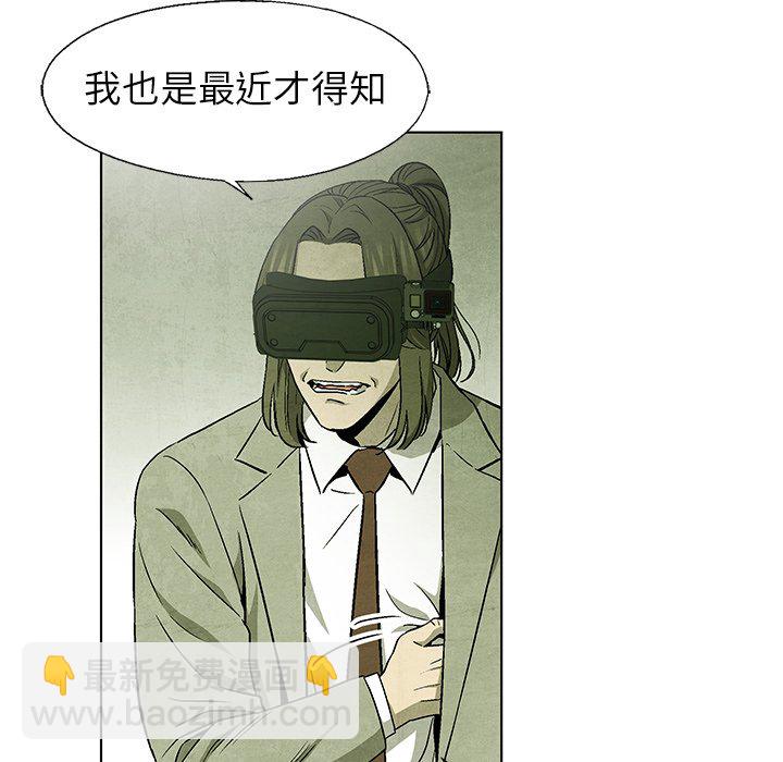 第 75 话42