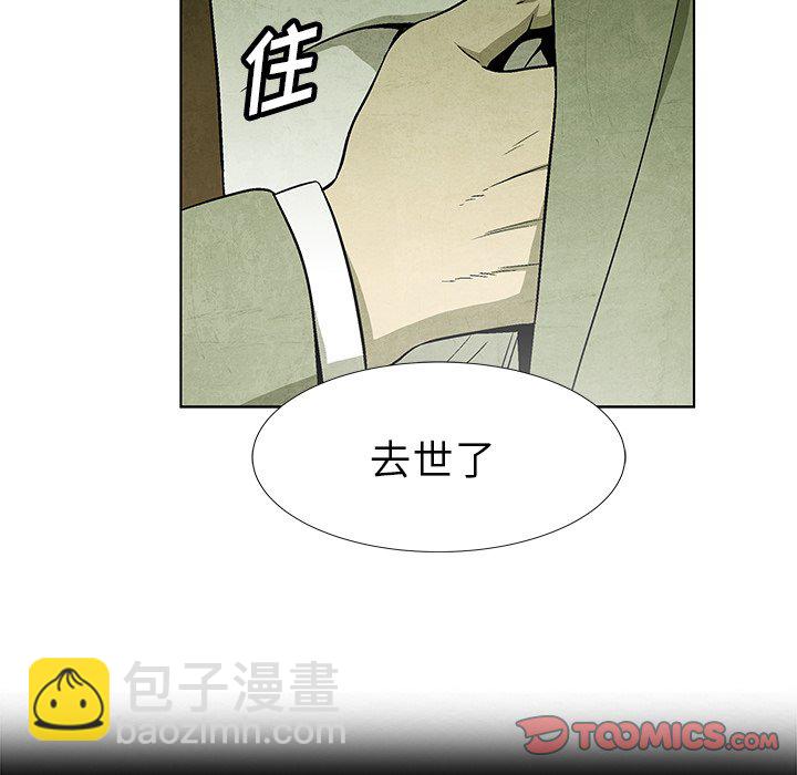 第 75 话44