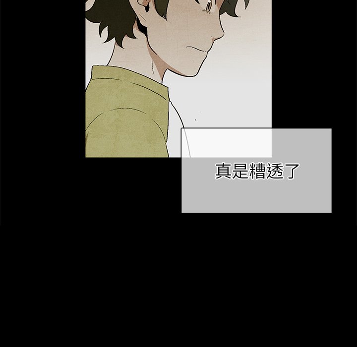第 75 话5