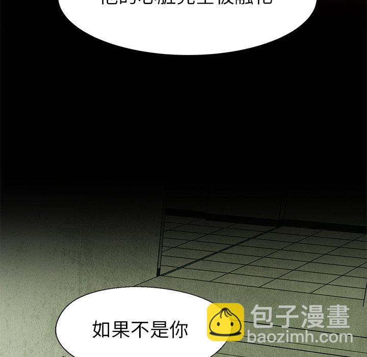 第 75 话51