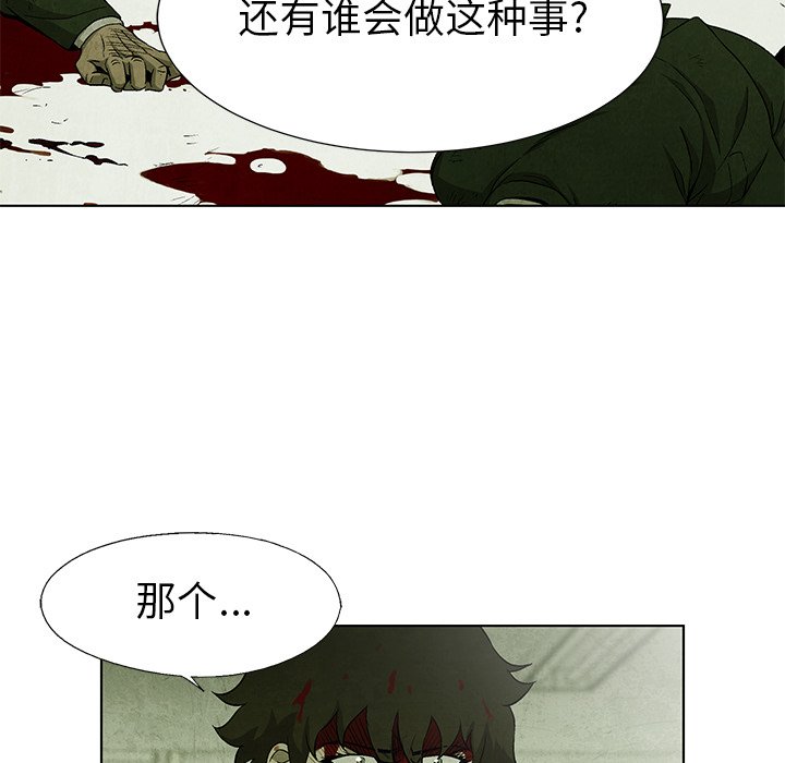第 75 话54
