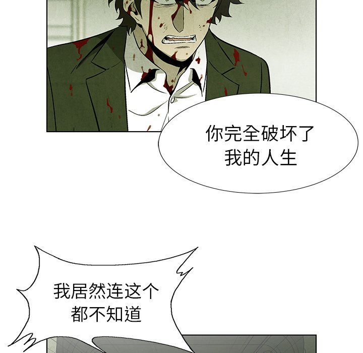 第 75 话55
