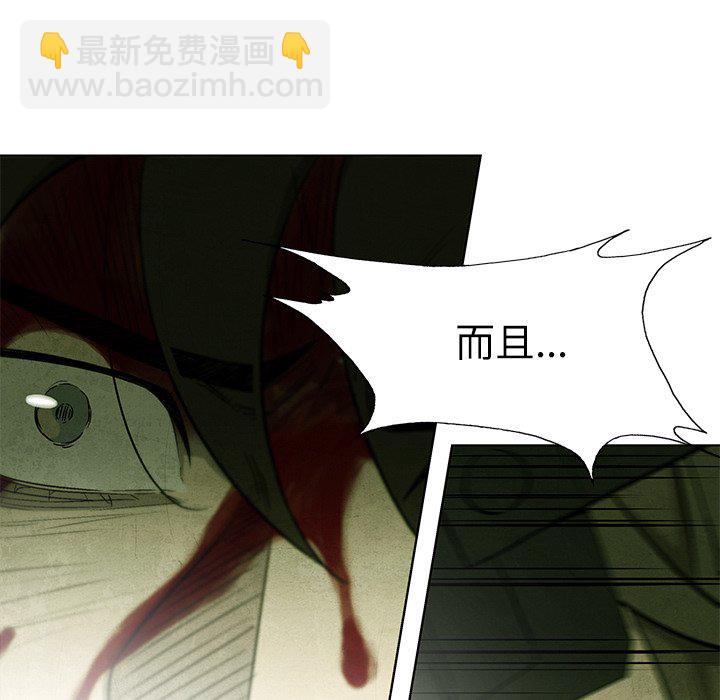 第 75 话57