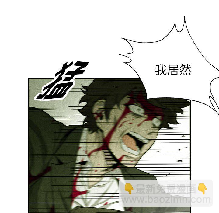 第 75 话60