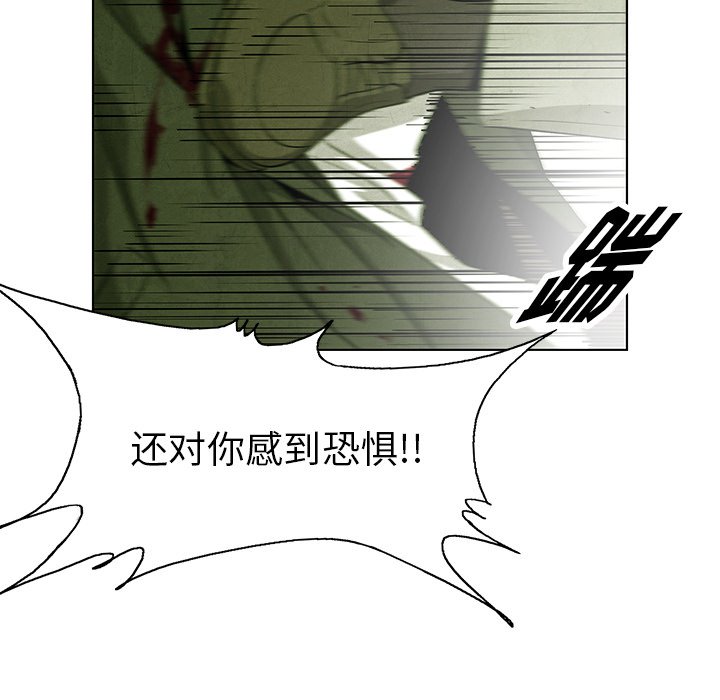 第 75 话61
