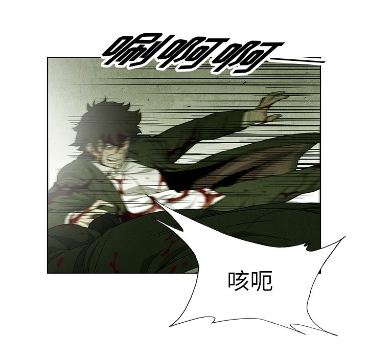 第 75 话62