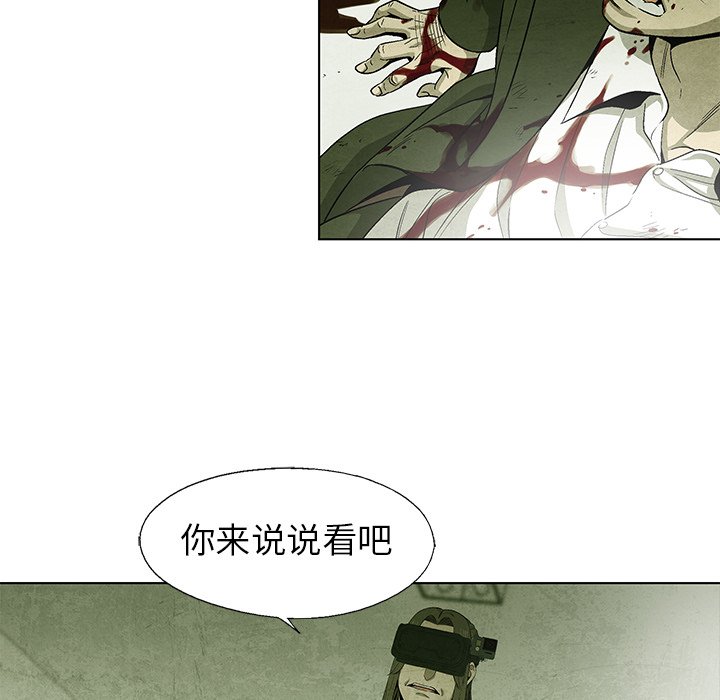 第 75 话64