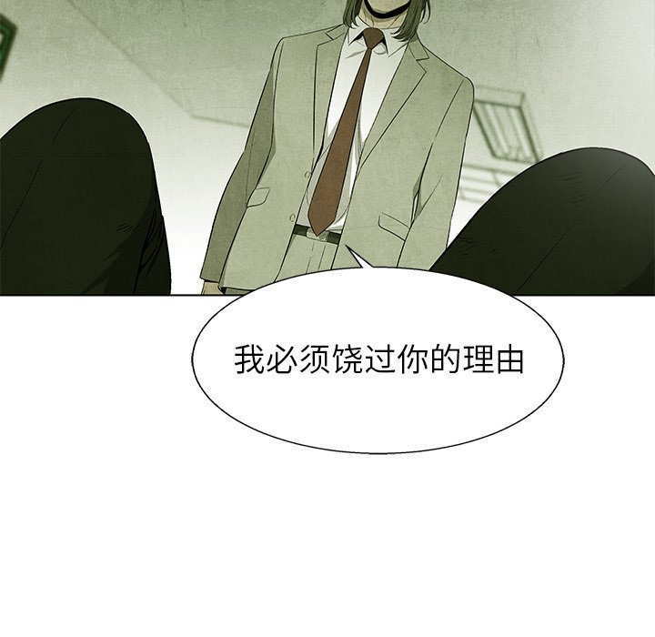 第 75 话65