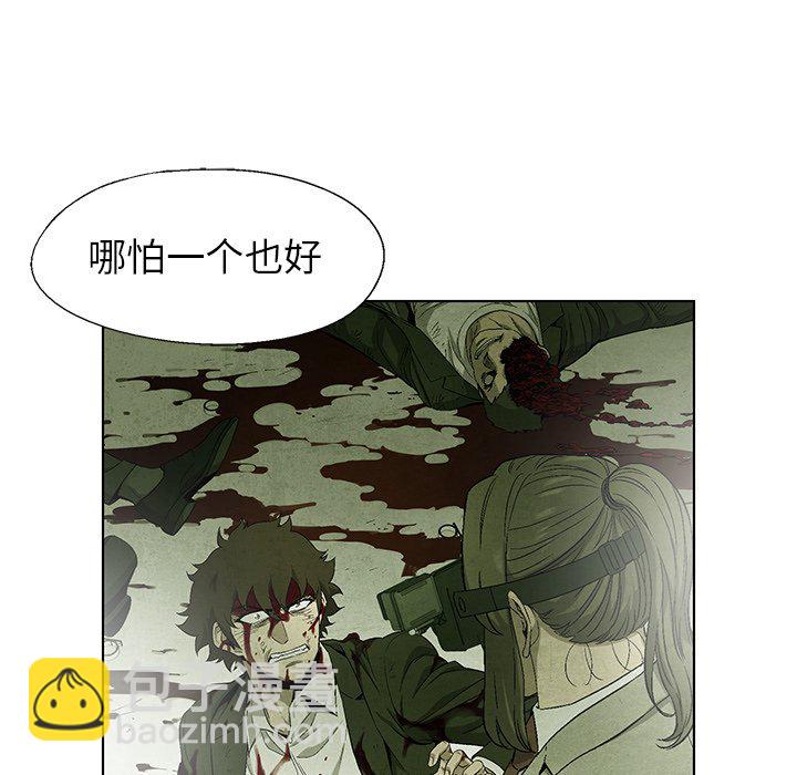 第 75 话66