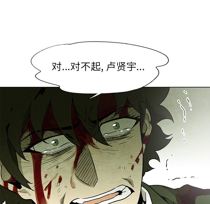 第 75 话68