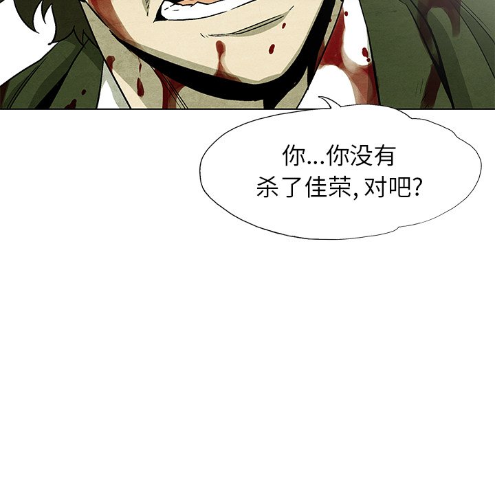 第 75 话69