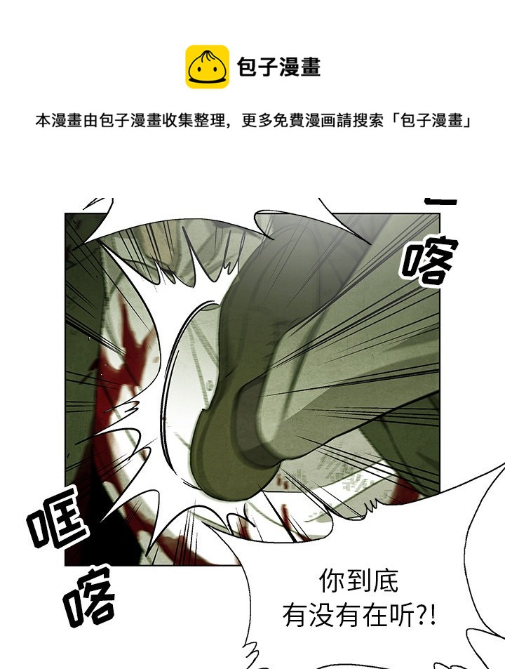 第 75 话73
