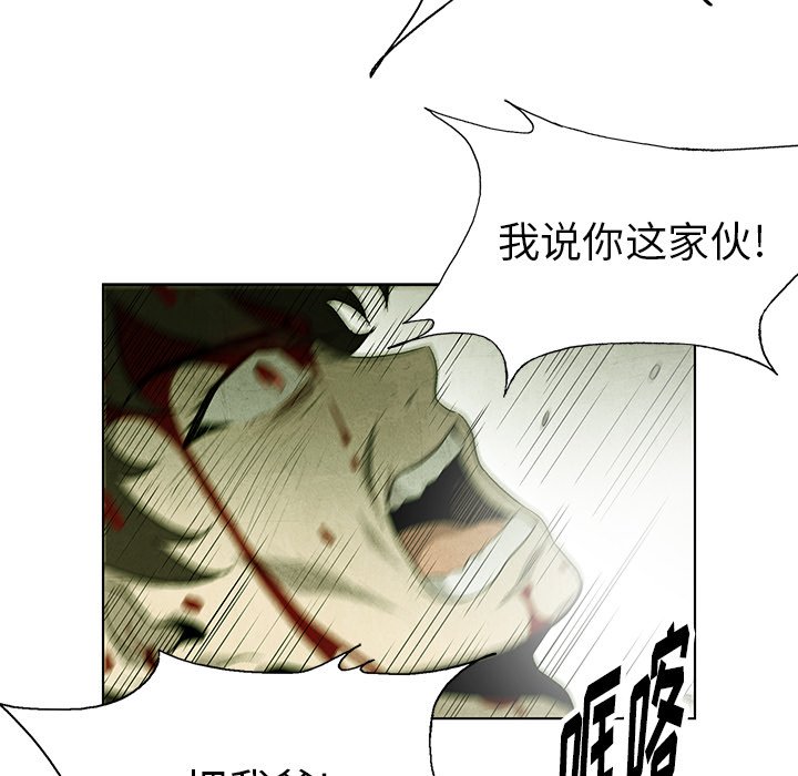 第 75 话74