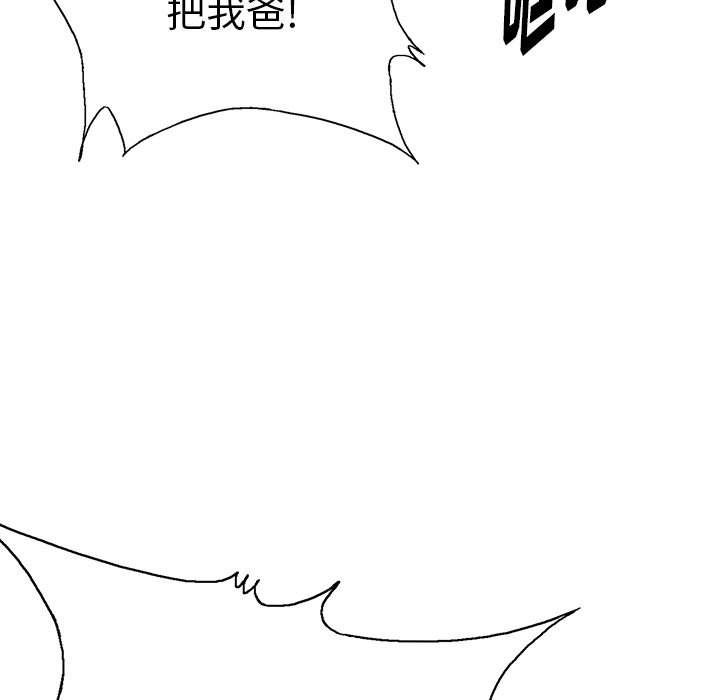 第 75 话75