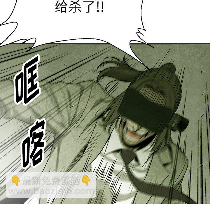第 75 话76