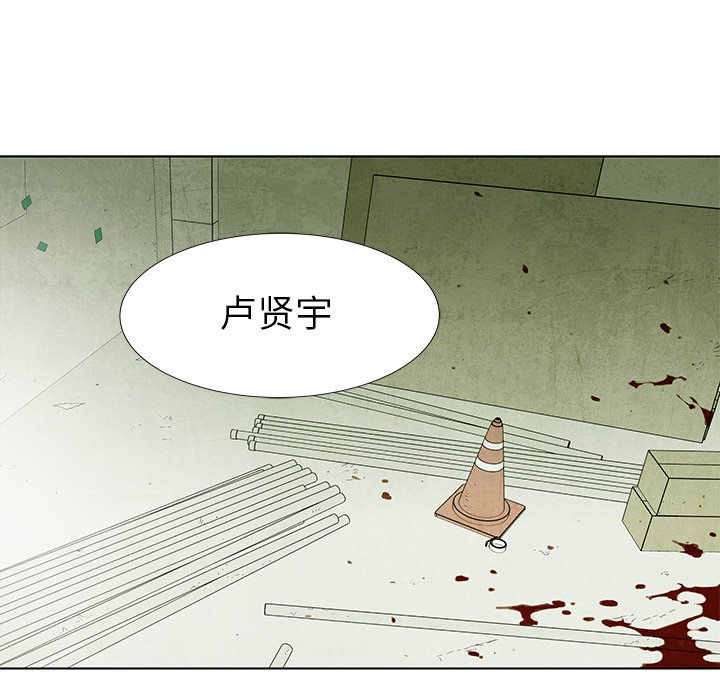 第 75 话81