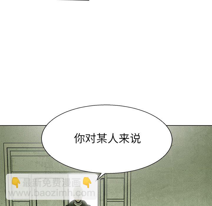 第 75 话84