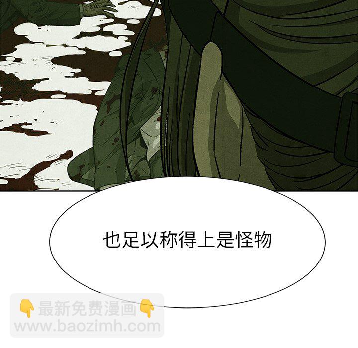 第 75 话86