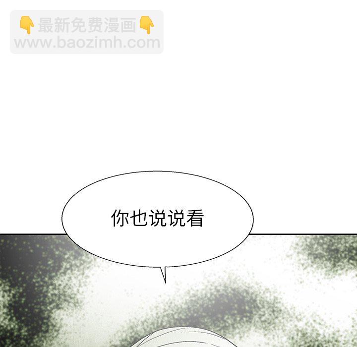 第 75 话87