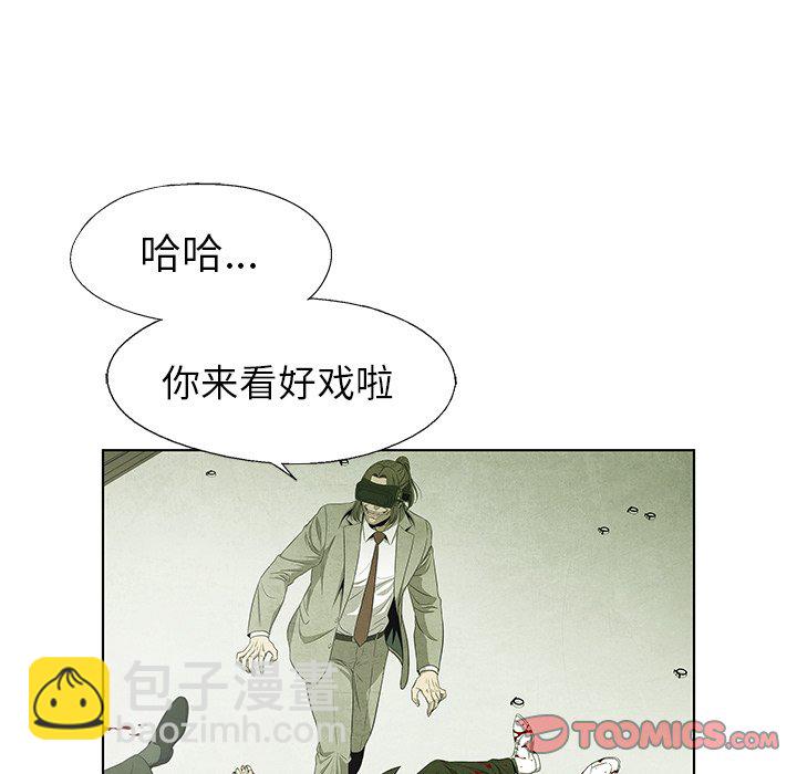 第 75 话90