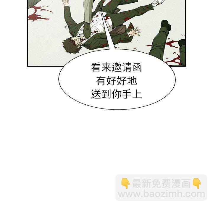 第 75 话91