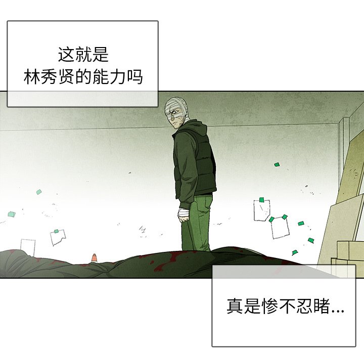 第 75 话92