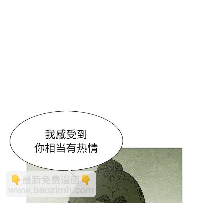 第 75 话93