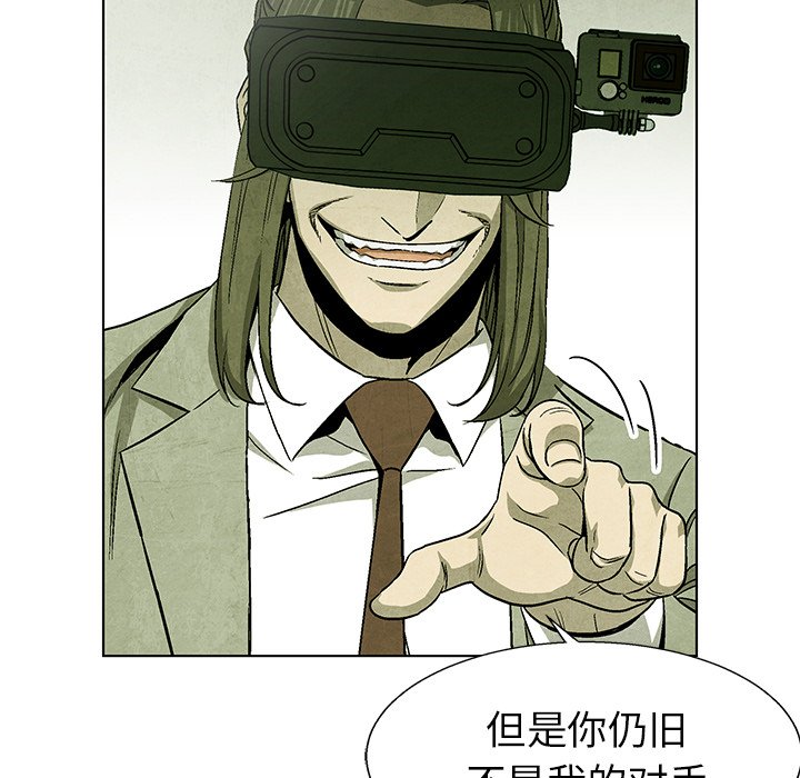 第 75 话94