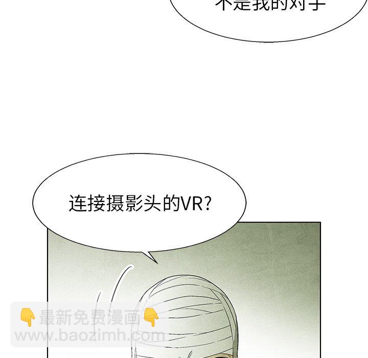 第 75 话95