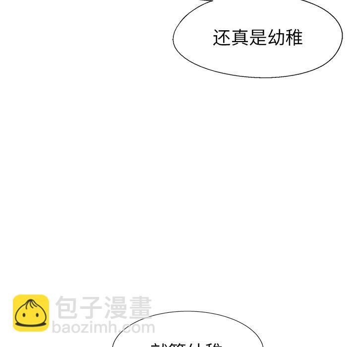 第 75 话97