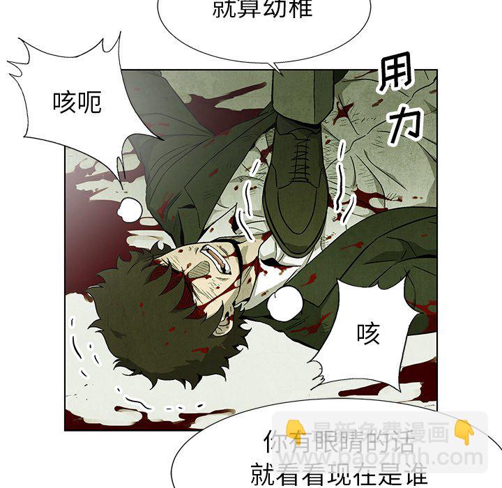 第 75 话98