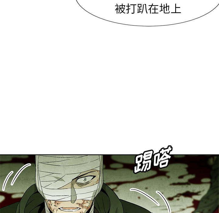 第 75 话99