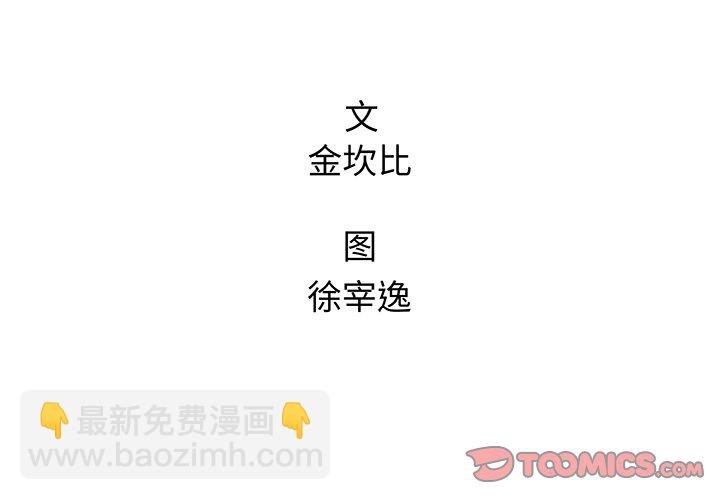 第 76 话1
