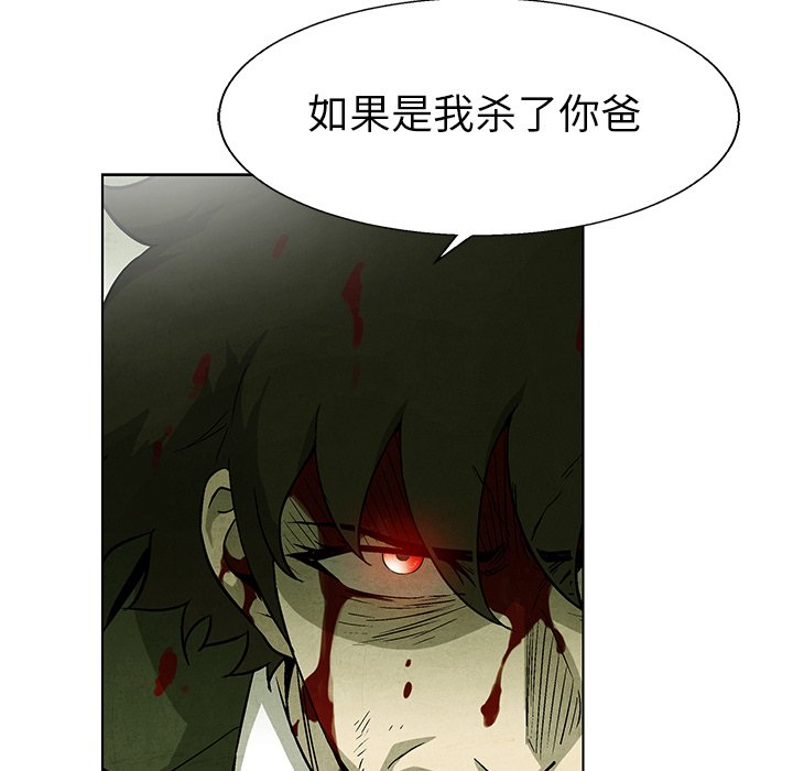 第 76 话11
