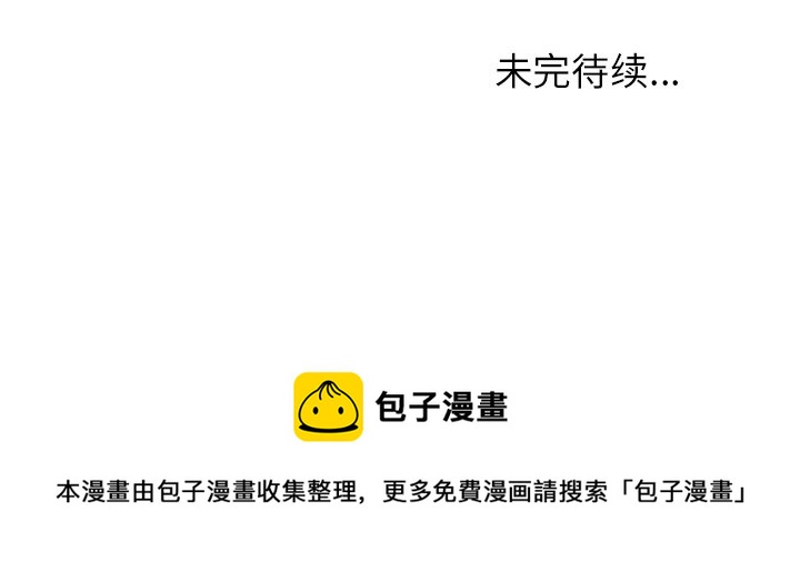 第 76 话113